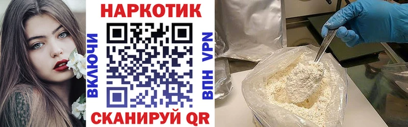Магазин наркотиков Лесозаводск omg ссылки Alpha-PVP Амфетамин Мефедрон Экстази Гашиш КОКАИН
