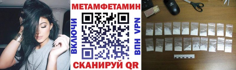 АМФЕТАМИН 97%  наркотики  Лесозаводск 