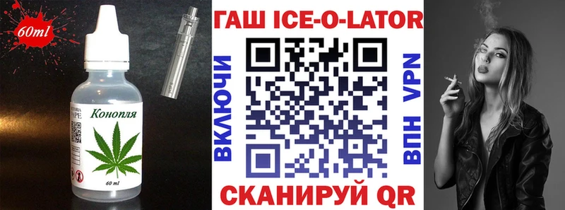 Cannafood конопля  наркошоп  Лесозаводск 