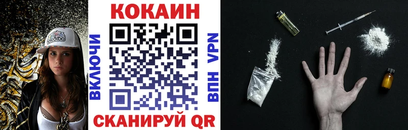 COCAIN Колумбийский  Лесозаводск 