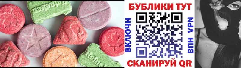 наркота  Лесозаводск  ЭКСТАЗИ 250 мг 
