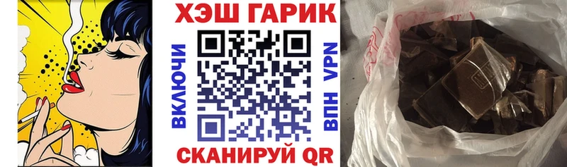 ГАШИШ 40% ТГК Лесозаводск