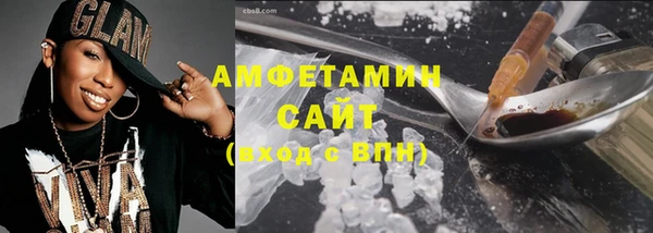 MDMA Premium VHQ Абинск