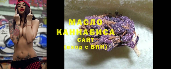 спиды Абдулино
