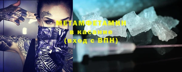 спиды Абдулино
