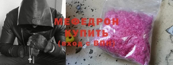 марихуана Абаза