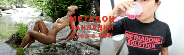 марихуана Абаза