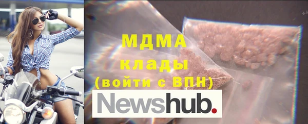прущая мука Протвино