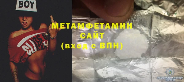 MDMA Premium VHQ Абинск