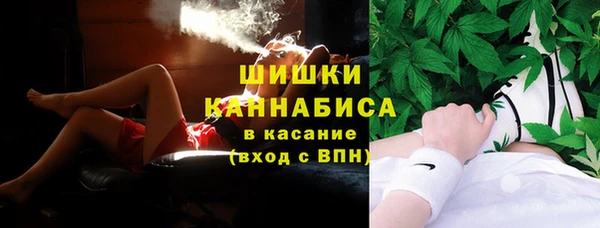 MDMA Premium VHQ Абинск