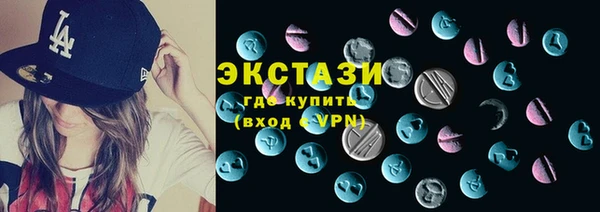 MDMA Premium VHQ Абинск