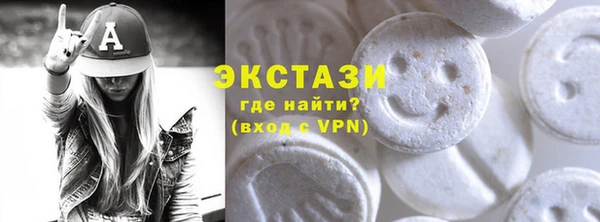 MDMA Premium VHQ Абинск