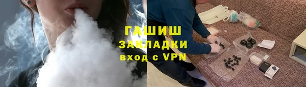спиды Абдулино
