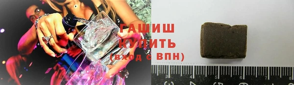 спиды Абдулино