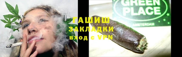 марихуана Абаза