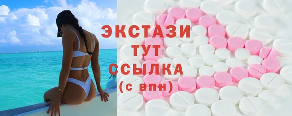 спиды Абдулино