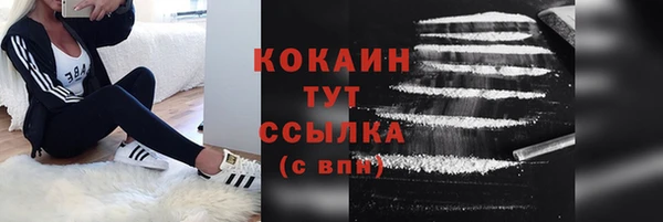 марихуана Абаза