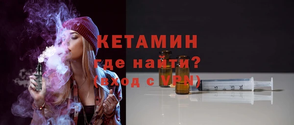 марихуана Абаза