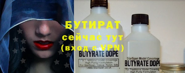 марихуана Абаза