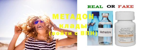 спиды Абдулино