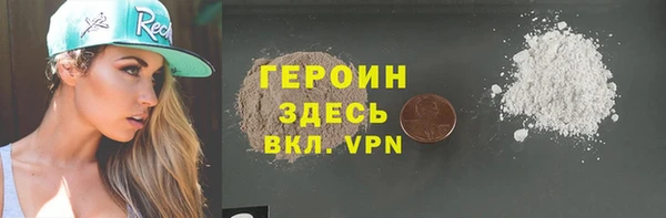 марихуана Абаза