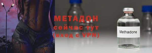 марихуана Абаза