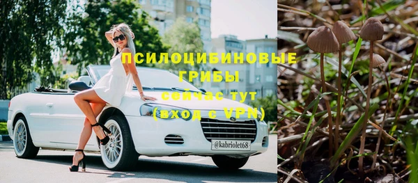 MDMA Premium VHQ Абинск