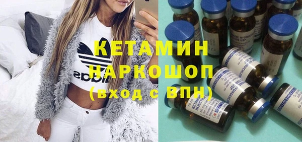 MDMA Premium VHQ Абинск