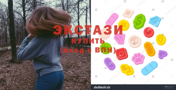 марихуана Абаза