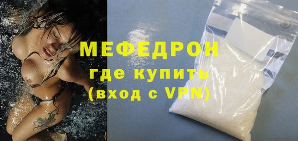 MDMA Premium VHQ Абинск