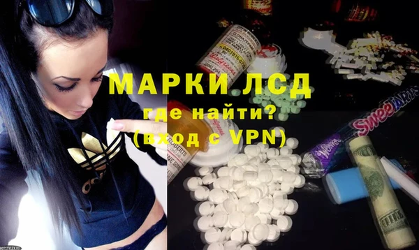 MDMA Premium VHQ Абинск