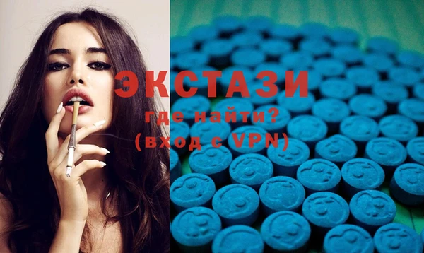 MDMA Premium VHQ Абинск