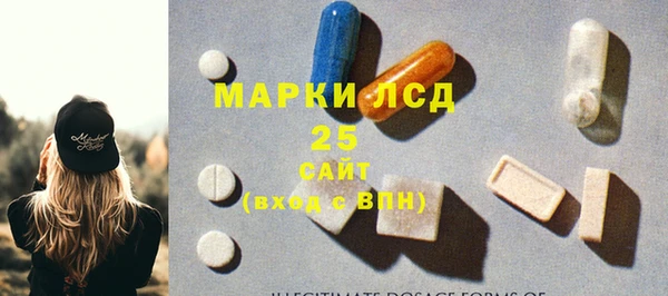 марихуана Абаза