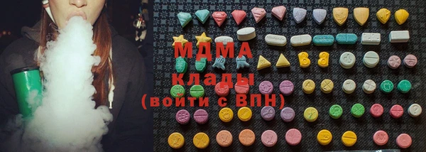 спиды Абдулино