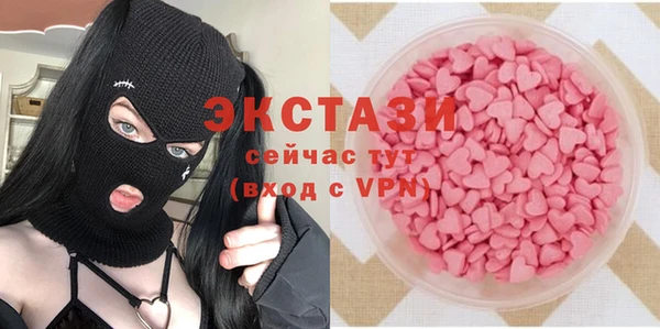 марихуана Абаза