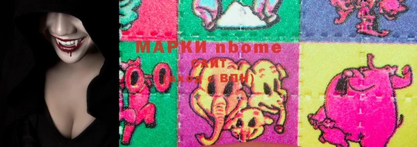 MDMA Premium VHQ Абинск