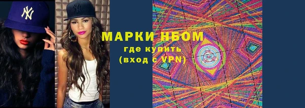 марихуана Абаза