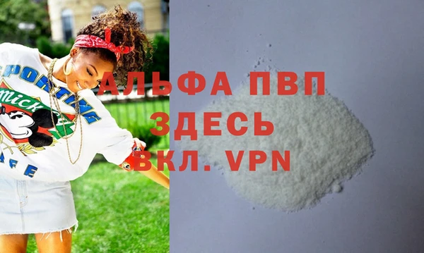 MDMA Premium VHQ Абинск