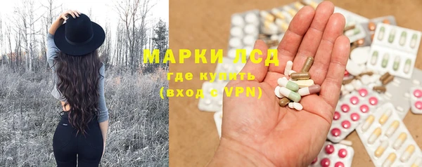 спиды Абдулино