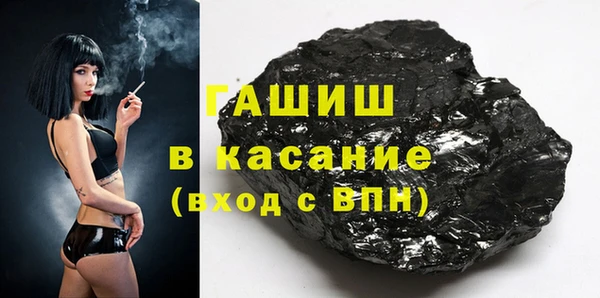 спиды Абдулино