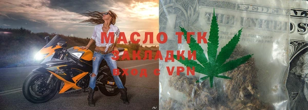 спиды Абдулино