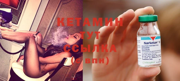 марихуана Абаза