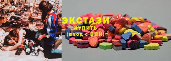 спиды Абдулино