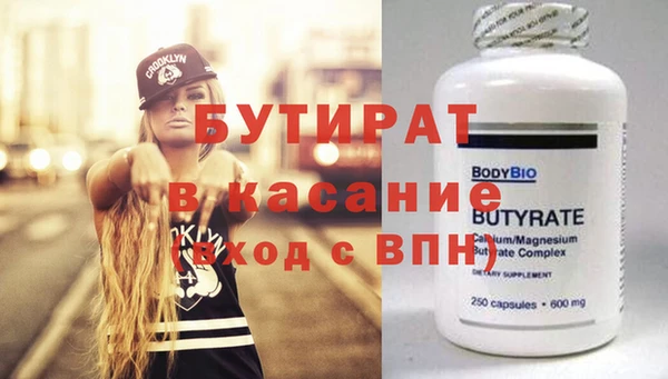 марихуана Абаза