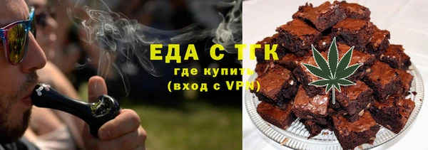 спиды Абдулино