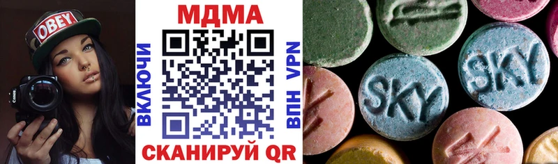 где купить наркотик  Лесозаводск  MDMA молли 