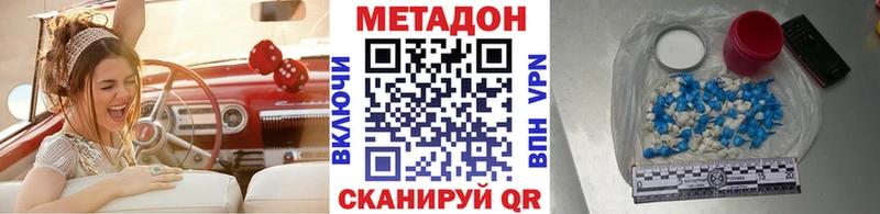 KRAKEN ONION  Лесозаводск  МЕТАДОН кристалл 