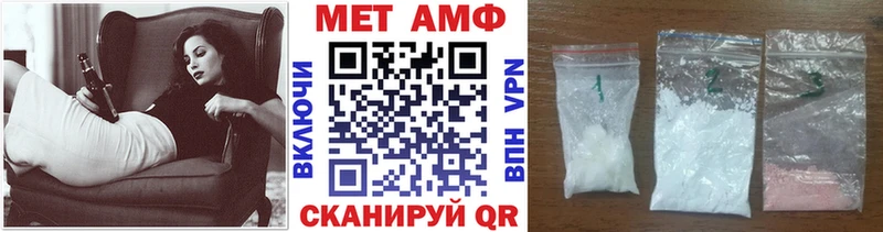 Метамфетамин винт  Лесозаводск 