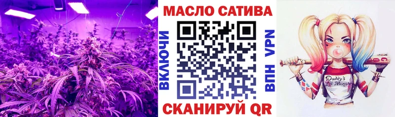 Дистиллят ТГК гашишное масло Лесозаводск